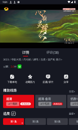 网飞猫正版下载-网飞猫影视官网版下载 Hero图