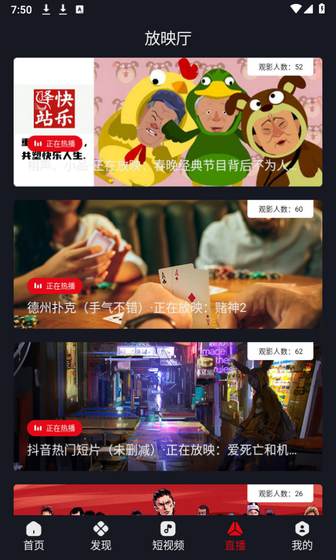 网飞猫正版下载-网飞猫影视官网版下载 Hero图