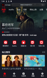 网飞猫正版下载-网飞猫影视官网版下载 Hero图